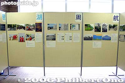 Photo exhibition panels
Keywords: shiga lake biwa rowing song photo exhibition gallery biwa library