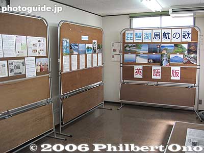 Two panels on left wall
Keywords: shiga lake biwa rowing song photo exhibition gallery