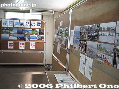Two panels on right wall
Keywords: shiga lake biwa rowing song photo exhibition gallery