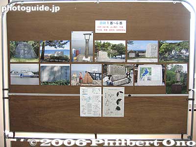 Photos of song monuments.
Keywords: shiga lake biwa rowing song photo exhibition gallery