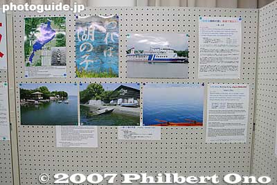 2nd panel showing Verse 1 (Otsu)
Keywords: shiga lake biwa rowing song photo exhibition gallery