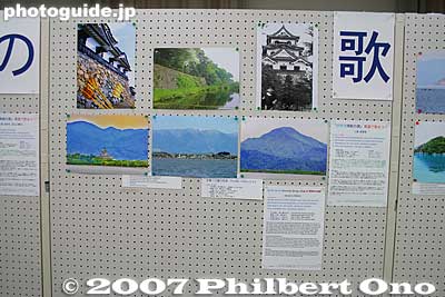 6th panel showing Verse 5 (Hikone)
Keywords: shiga lake biwa rowing song photo exhibition gallery