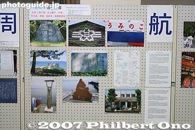 8th panel showing song monuments for Verses 1-3
Keywords: shiga lake biwa rowing song photo exhibition gallery