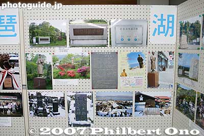 10th panel showing Oguchi Taro song monument and his grave and house in Okaya, Nagano.
Keywords: shiga lake biwa rowing song photo exhibition gallery
