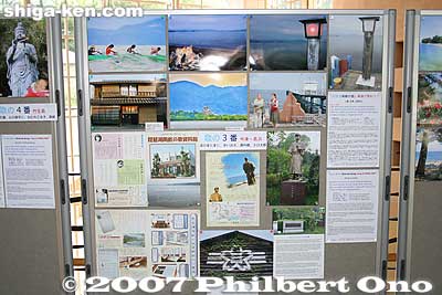3rd panel showing Verse 3 (Imazu)
Keywords: shiga lake biwa rowing song photo exhibition gallery