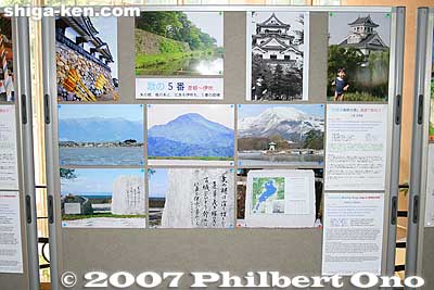 5th panel showing Verse 5 (Hikone)
Keywords: shiga lake biwa rowing song photo exhibition gallery