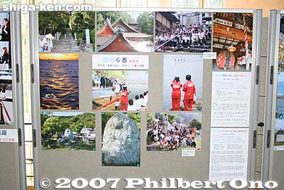 6th panel showing Verse 6 (Chomeiji)
Keywords: shiga lake biwa rowing song photo exhibition gallery