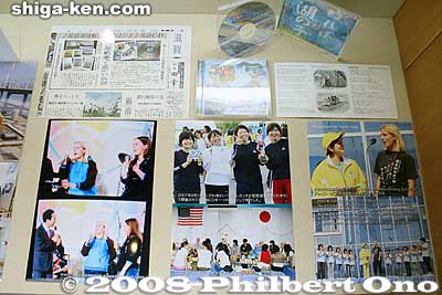 Keywords: shiga lake biwa rowing song photo exhibition gallery