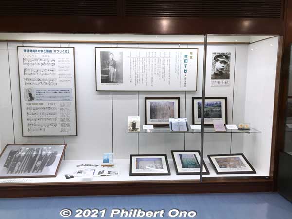 Exhibit for Yoshida Chiaki, credited for composing the original melody. [url=https://photoguide.jp/pix/thumbnails.php?album=127]More photos of the museum here.[/url]
Keywords: shiga takashima imazu lake biwa rowing song biwako shuko no uta museum