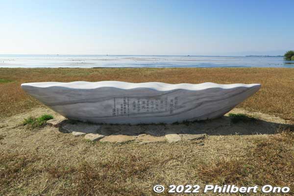Verse 3 Song Monument at Nagahama's Hokoen Park. It is shaped like a boat and the top has a wavy surface like the water. It is called the "nami-makura" (rolling waves) design.
 Since the original glass bench song monument broke, it was replaced by this one made of stone having a similar shape and design concept.
Keywords: shiga nagahama lake biwa rowing song biwako shuko no uta monument