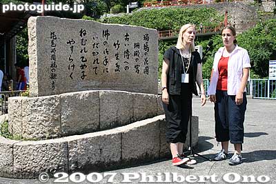 Jamie and Megan Thompson singing in front of Verse 4 song monument on Chikubushima. This was during a Lake Biwa cruise.
Keywords: shiga biwako shuko no uta lake biwa rowing song chikubushima song monument