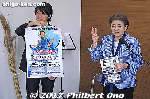 We were honored by former Shiga Governor Kada Yukiko attending our mini concert. She also promoted the 1st Biwako Music Festival to be held at Biwako Hall on June 30, 2017.
Keywords: lake biwa rowing song imazu performance mini concert