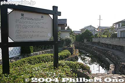 Johama Port
Former site of Johama Port which was used from the 15th century to 1930. Boats from Lake Biwa came through a canal. Reconstructed in 1983.

常浜
Keywords: shiga prefecture azuchi azuchicho