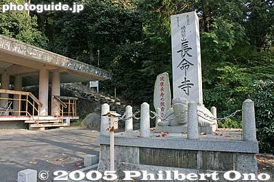 For people with cars, drive almost to the top
Keywords: shiga prefecture omi-hachiman chomeiji temple saigoku pilgrimage