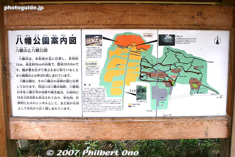 Map of Hachiman Park.
Keywords: shiga omi-hachiman hachiman park