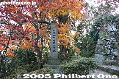 Site of Hachiman-yama Castle in Omi-Hachiman.
Keywords: shiga prefecture omi-hachiman castle fall autumn colors shigabesthist