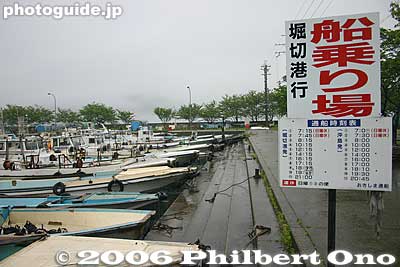 Okinoshima Port and boat schedule
Keywords: shiga omi-hachiman lake biwa okinoshima island