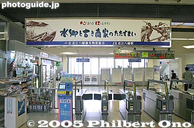 Omi-Hachiman Station
Keywords: shiga prefecture Omi-hachiman