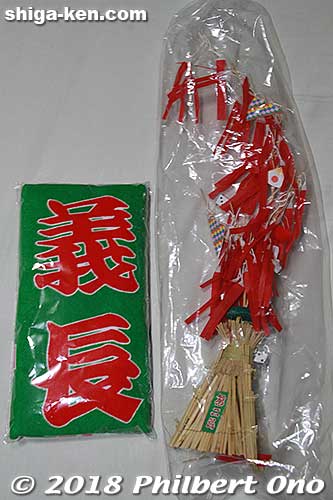 Dai-niku float sold this hand towel and mini Sagicho for ¥500. 第二区
Keywords: shiga omi hachiman sagicho matsuri festival float 2018 dog