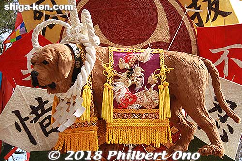 Dai-Juikku float's Tosa dog. 第十一区 
Keywords: shiga omihachiman sagicho matsuri festival float 2018 dog