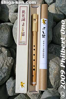 Yoshibue reed flute, made from reeds growing in Lake Biwa (Lake Nishinoko).
Keywords: shiga azuchi omi-hachiman bungei no sato yoshibue reed flute concert music