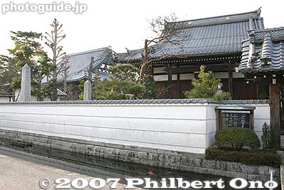 Joeiji temple 浄栄寺
Keywords: shiga higashiomi gokasho temple