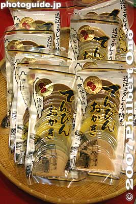 Senbei crackers
Keywords: shiga higashiomi gokasho