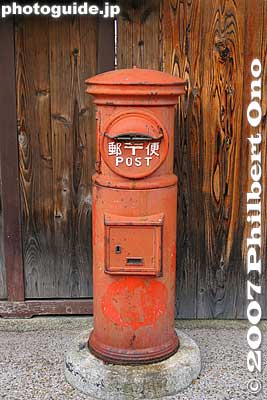 Old mail box.
Keywords: shiga higashiomi gokasho omi shonin merchant homes houses mail box post