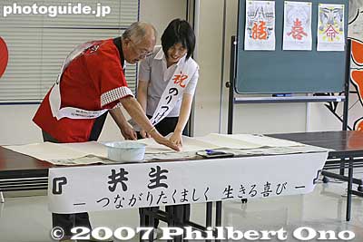 They joined two sheets of kite paper together. This marked the first step in making the kite. The finished kite paper will consist of a few hundred washi paper sheets pasted together.
Keywords: shiga higashiomi giant kite festival making odako matsuri