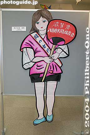 Wind Goddess kite.
Keywords: shiga yokaichi giant kite museum higashi-omi higashiomi