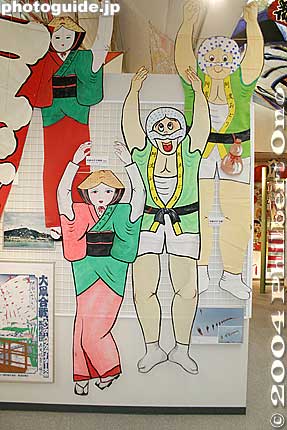 Kite train, called rendako 連だこ, based on Awa Odori dancers in Tokushima Prefecture.
Keywords: shiga yokaichi giant kite museum higashi-omi higashiomi