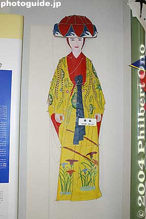 Okinawan dancer (yotsudake) kite
Keywords: shiga yokaichi giant kite museum higashi-omi higashiomi