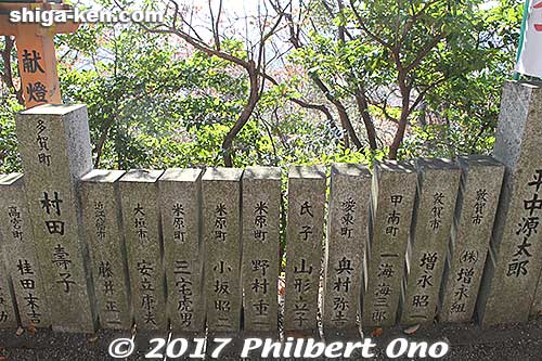 Small stone wall pillars donated.
Keywords: shiga higashiomi tarobogu aga shrine