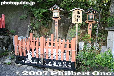 Pit for offering white stones
Keywords: shiga higashiomi higashi-omi tarobo taroubo shrine mountain