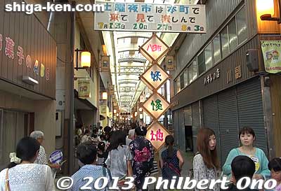 Honmachi Saturday Night Market is held on the same day as the Shotoku Matsuri.  本町土曜夜市
Keywords: shiga higashiomi yokaichi shotoku matsuri festival