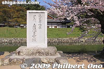 Sign says Hikone Castle is one of the "Omi Hakkei" or Eight Views of Omi.
Keywords: shiga hikone castle sakura cherry blossoms