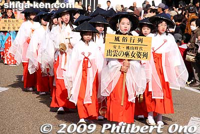 Shrine maidens from Izumo
Keywords: shiga hikone castle parade festival matsuri 