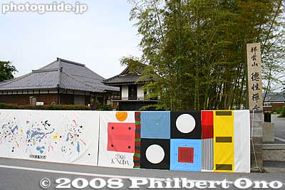 Keywords: shiga hikone takamiya-juku nakasendo road station post stage town shukuba art paintings
