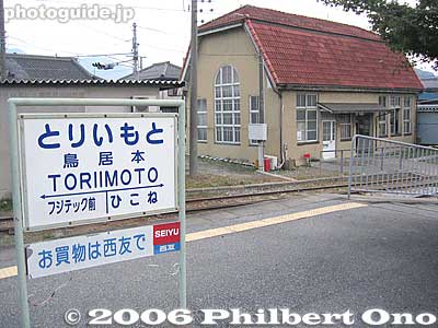 Although the Honjin is long gone, there are a few reminders of its shukuba past. Near Ohmi Railways Toriimoto Station. [url=http://goo.gl/maps/jjA4U]Map[/url]
Keywords: shiga hikone toriimoto stage town nakasendo japaneki