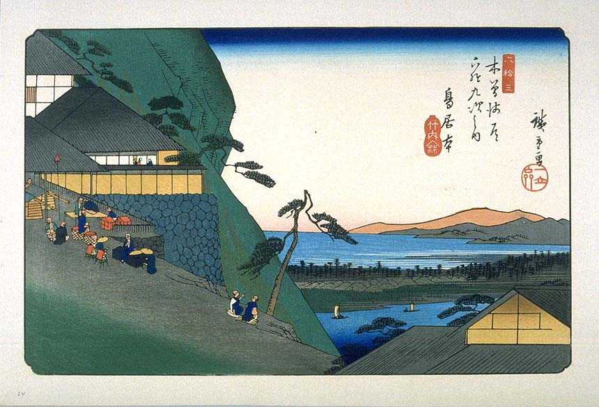 Hiroshige's woodblock print of Toriimoto (64th post town on the Nakasendo) from his Kisokaido series. 
Keywords: shiga hikone toriimoto hiroshige
