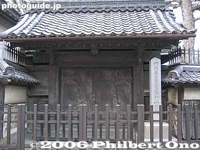 Yakuimon Gate at the Arikawa machiya home. Emperor Meiji rested at the Arikawa home. A family still lives in this home. 有川家住宅 薬医門
Keywords: shiga hikone toriimoto stage town nakasendo