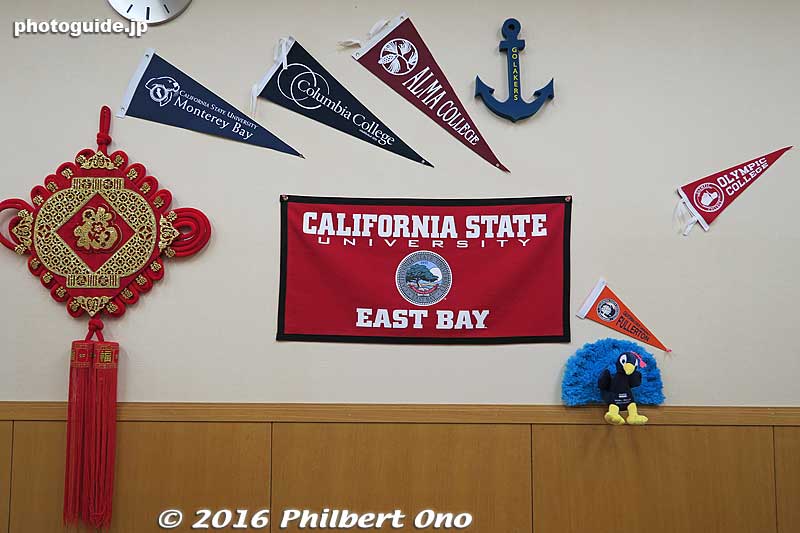At the exchange program office, flags of some of USP's partner universities adorn the wall.
Keywords: shiga hikone university of prefecture