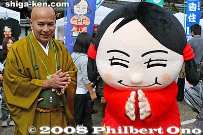 Namu-kun from Nara to celebrate the 1300th anniversary of Nara. "Namu" is based on "Namu Amida butsu" and "Namu Horengekyo." なーむくん (奈良 奈良市）
Keywords: shiga hikone mascot character costume yuru-kyara festival matsuri shigabestmatsuri