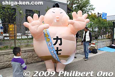 Inflatable sumo wrestler
