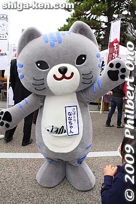 Saba-tora Nana-chan is a cat with stripes from mackerel (saba). See the fish in her pouch. Promote Obama in Fukui Pref. さばトラななちゃん (福井 小浜市）

