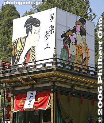 Ukiyoe
Keywords: shiga hino-cho matsuri festival float