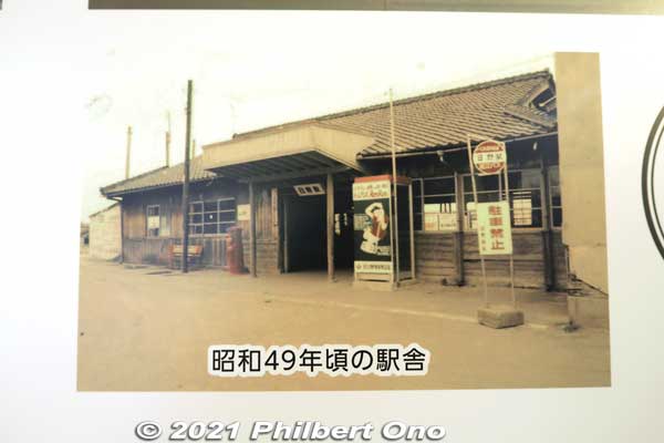 Hino Station in 1974.
Keywords: shiga hino station Ohmi Railways omi Museum