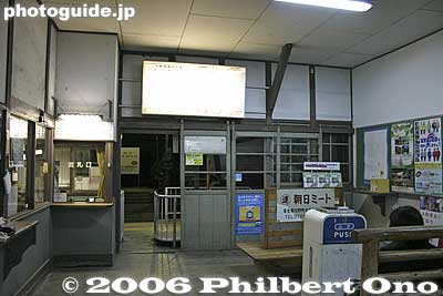 Inside Hino Station at night before the building was renovated in 2019. 日野駅
Keywords: shiga hino station Ohmi Railways