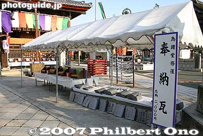 Kawara roof tile donations. 奉納瓦
Keywords: shiga nagahama kinomoto-cho jizo-in buddhist temple