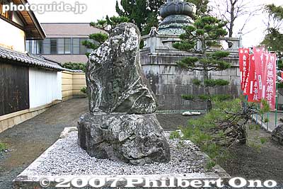 Stone monument
Keywords: shiga nagahama kinomoto-cho jizo-in buddhist temple